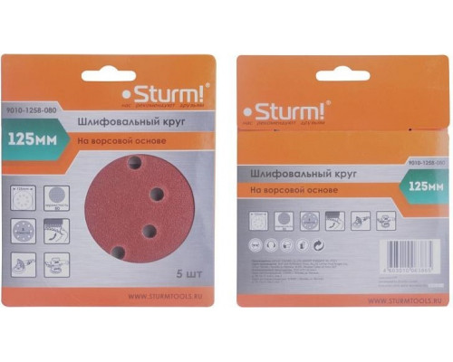 Круг шлифовальный на липучке Sturm 9010-1258-080 125мм, p80, 8 отв., 5 штук.