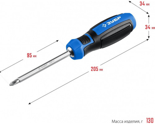 Отвертка ЗУБР Профессионал переставная sl6 / ph2 25029