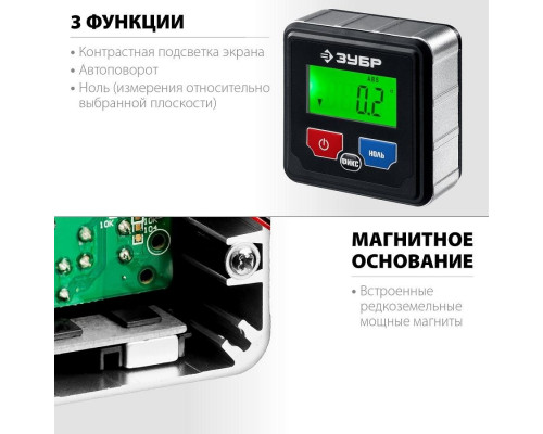 Уровень электронный ЗУБР ПРОФЕССИОНАЛ магнитный с подсветкой 34743_z01