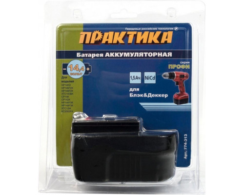 Аккумулятор ПРАКТИКА для B & D 14,4В, 1,5Ач, NiCd, блистер 774-313