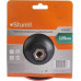 Диск опорный Sturm 5 200 201 шлифовальная с липучей осн. velcro, d125мм, m14 5200201