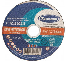 Отрезной круг по нержавеющей стали TSUNAMI A54SBF 125х1.0х22.2 мм D16101251022000 D16101251022000