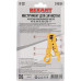 Инструмент для снятия изоляции REXANT HT-302 12-4016-4