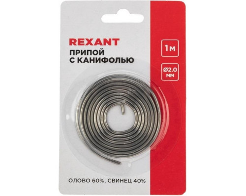 Припой REXANT ПР3150 с канифолью, 1м, 2мм, (олово 60%, свинец 40%), сп 09-3150