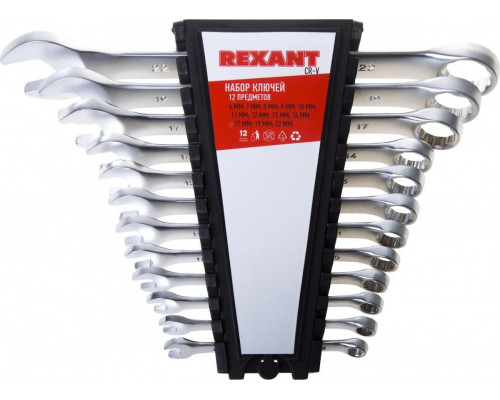 Набор комбинированных ключей REXANT 12-5842 CRV, 12 штук
