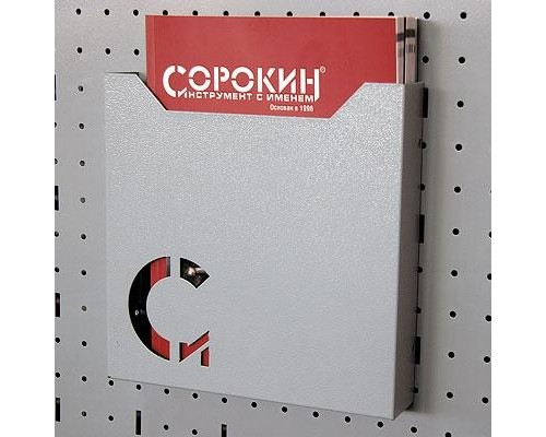Лоток навесной для документов СОРОКИН 35.589