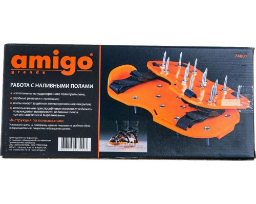 Подошва шипованная Amigo для наливных полов, шипы 35 мм 74801