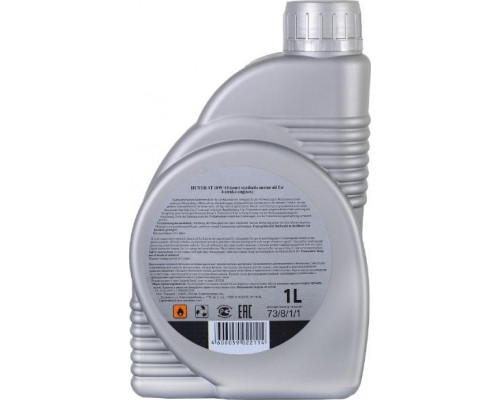 Масло для 4-тактных двигателей HUTER SAE10W40 1 л полусинтетическое 73/8/1/1