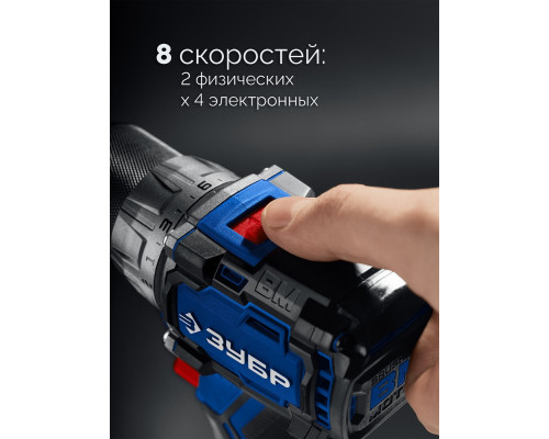 Дрель-шуруповерт аккумуляторная ЗУБР DB-50-22 КОМПАКТ #2 (2 АКБ, кейс)