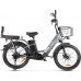 Электровелосипед GELBERT ALFA 3 PRO Черный 0000385-2934