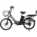 Электровелосипед GELBERT ALFA 2 PRO Черный 0000379-2930