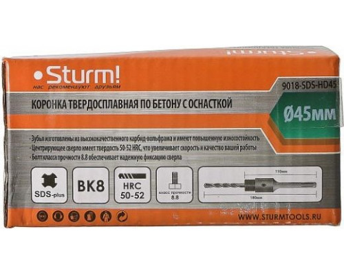Коронка буровая SDS-plus Sturm 9018-SDS-HD45 кольцевая 45 мм (с центр. cверлом, хвостовик)