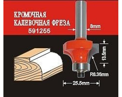 Фреза по дереву АТАКА кромочная калевочная 591255 38174 38174