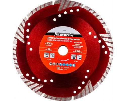 Алмазный диск для резки бетона MATRIX 230х22,2 мм отрезной сегментный с защитными сект, 73157