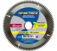 Пильный диск по алюминию ПРАКТИКА 216х100х30/20 030-467