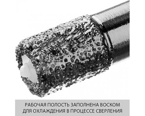Алмазная коронка для сухого сверления ЗУБР d= 6 х 35, M14 Профессионал 29865-06-M14