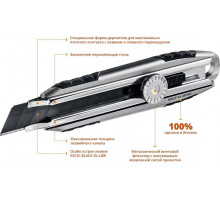 Нож Olfa OL-MXP-L X-design винтовой фиксатор, 18 мм OL-MXP-L