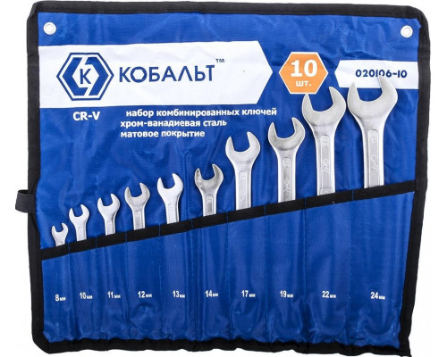 Набор комбинированных ключей Кобальт 020106-10