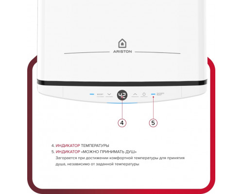 Водонагреватель ARISTON VELIS TECH ABSE DRY 80 сухой ТЭН 3705050