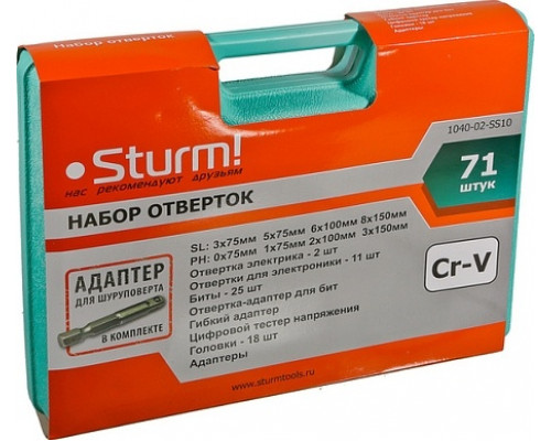 Набор отверток Sturm 1040-02-SS10 71 пред.