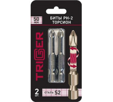 Бита для заворачивания TRIGGER 84985 ТОРСИОН РН-2 50мм (2шт.) тов-155927