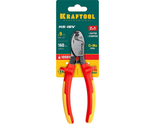 Кабелерез KRAFTOOL KS-16V диэлектрический 23333-16V