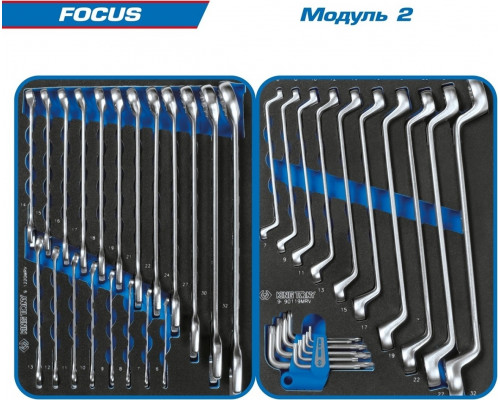 Тележка инструментальная KING TONY FOCUS с набором инструментов 188 предметов, синяя 9G38-188MRVB