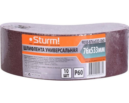 Лента шлифовальная Sturm 9010-B76x533-060 p60, 10 шт.