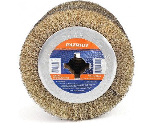 Щетка для щеточной шлифмашины PATRIOT проволочная 120х100 мм 823010005