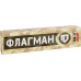 Электроды ФЛАГМАН АНО-21 Стандарт, 4,0 мм, 5 кг