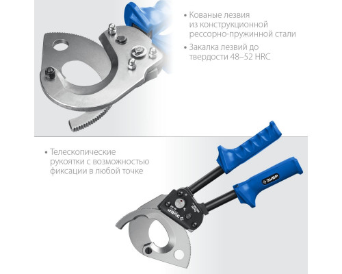 Ножницы секторные ЗУБР ПРОФЕССИОНАЛ нс-50t 23351-50