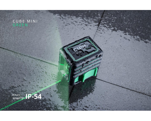 Лазерный нивелир ADA CUBE MINI GREEN PROFESSIONAL EDITION А00529