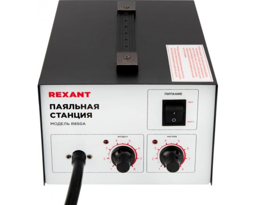 Паяльная станция REXANT ПС0716 (термофен), модель r850a, термовоздушная, компресс 12-0716