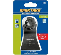 Насадка для МФИ ПРАКТИКА шабер прямой, HCS, для снятия краски и др. 910-560