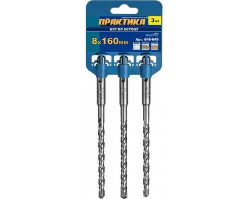Бур SDS-plus ПРАКТИКА 8х160 мм, 3 шт, серия 