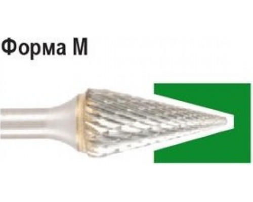 Бор-фреза по металлу D.BOR форма M конус 8,0*18,0/64,0 хв. 6 мм 9f-22080k02d W-040-9F-22080K02D