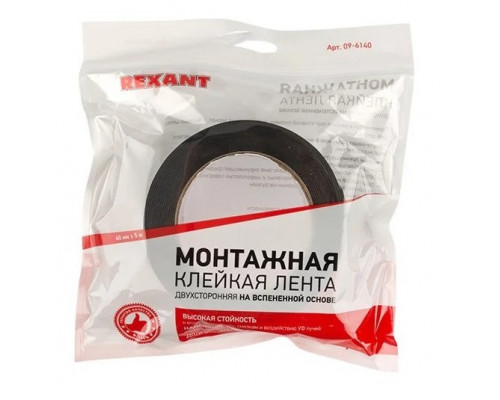Двусторонний скотч REXANT 09-6130 ЭВА основа 30 мм, (ролик 5 м)