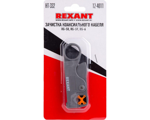 Инструмент для снятия изоляции REXANT HT-332 12-4011