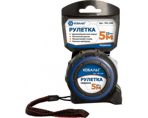 Рулетка Кобальт 791-240 медиана 5м x 25мм, двухкомпонентный корпус, магнит