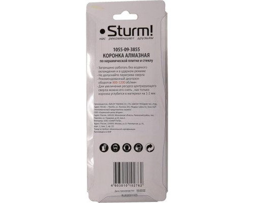 Алмазная коронка для мокрого сверления Sturm 1055-09-3855 по керамике и стеклу