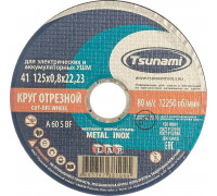 Отрезной круг по нержавеющей стали TSUNAMI A60SBF 125х0.8х22.2 мм D16101250822000 D16101250822000