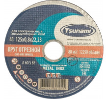 Отрезной круг по нержавеющей стали TSUNAMI A60SBF 125х0.8х22.2 мм D16101250822000 D16101250822000