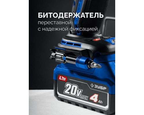 Дрель-шуруповерт аккумуляторная ЗУБР DB-50-H3 КОМПАКТ Комби #1 без АКБ