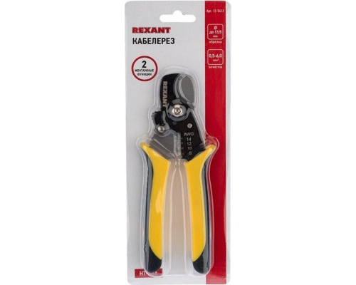 Кабелерез REXANT МАСТЕР HT-50A с функцией зачистки кабеля 12-5412
