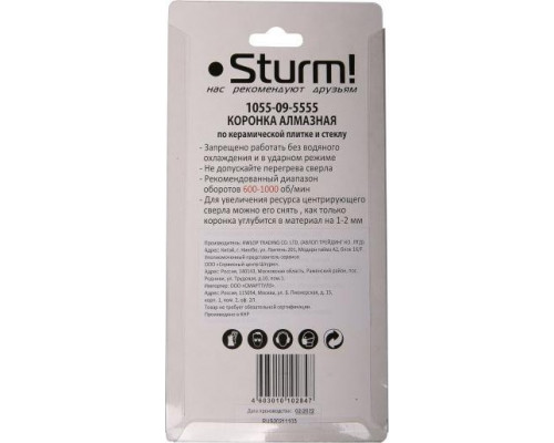 Алмазная коронка для мокрого сверления Sturm 1055-09-5555 по керамике и стеклу