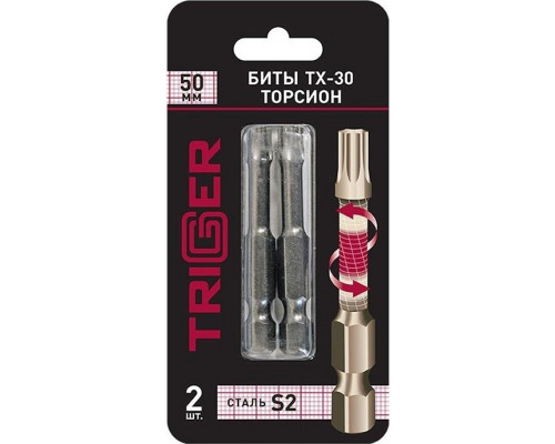 Бита для заворачивания TRIGGER 84987 ТОРСИОН TORX-30 50мм (2шт.) тов-155929