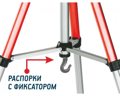 Штатив CONDTROL H130 с элевационной головкой 1/4 дюйма 2-17-032