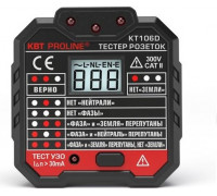Тестер розеток и УЗО КВТ KT106D 