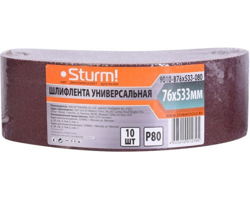 Лента шлифовальная Sturm 9010-B76x533-080 p80, 10 шт.