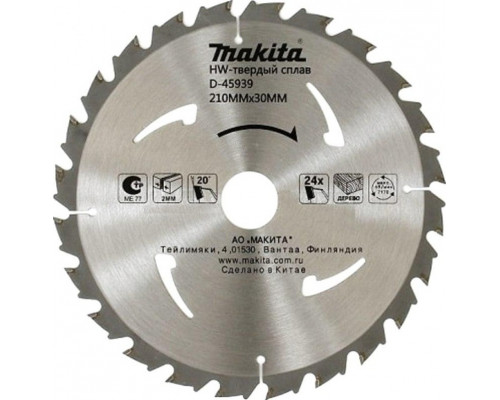 Пильный диск по дереву MAKITA 210x30x2x24T D-45939